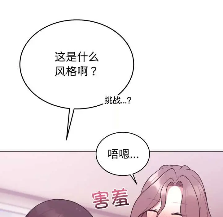 33 难言之秘_难言之秘