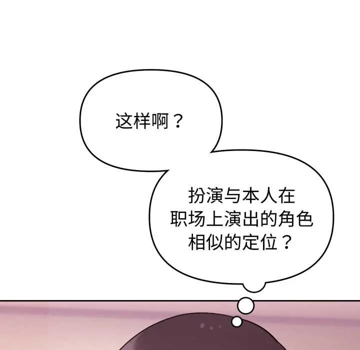 33 难言之秘_难言之秘