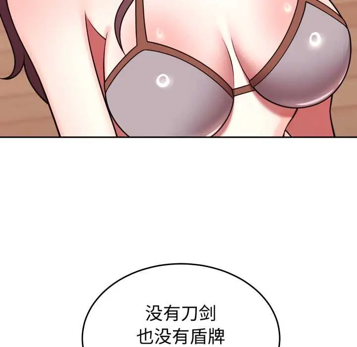 33 难言之秘_难言之秘