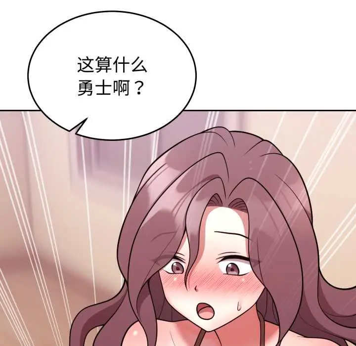 33 难言之秘_难言之秘