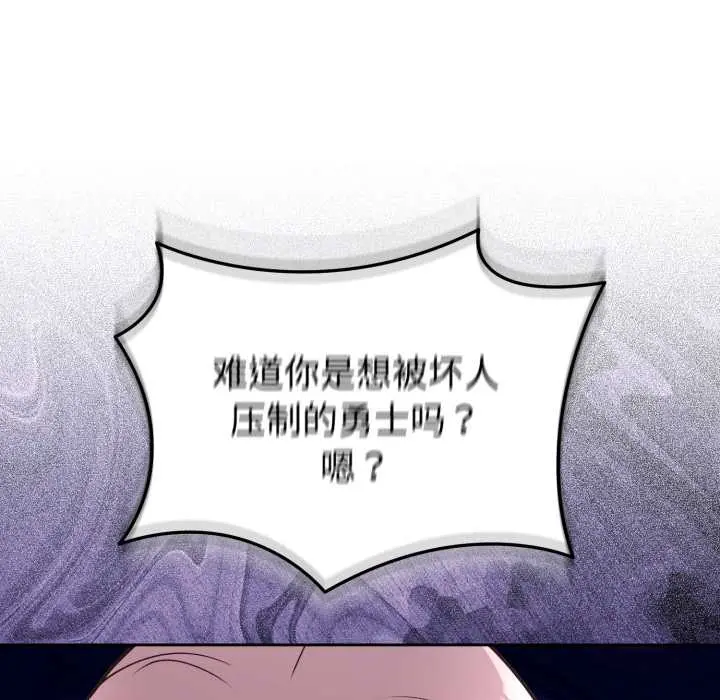 33 难言之秘_难言之秘