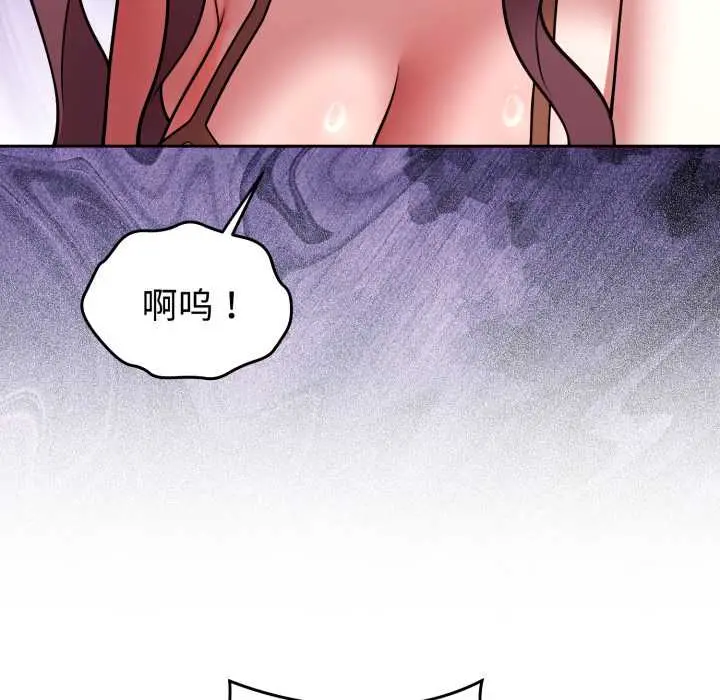 33 难言之秘_难言之秘