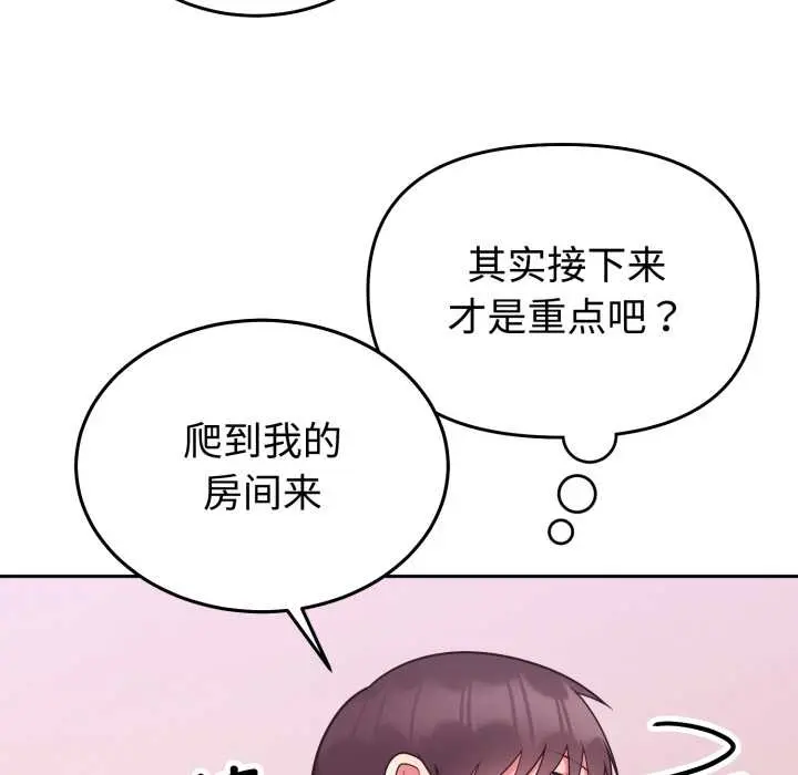 33 难言之秘_难言之秘