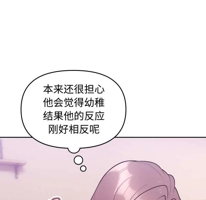 33 难言之秘_难言之秘