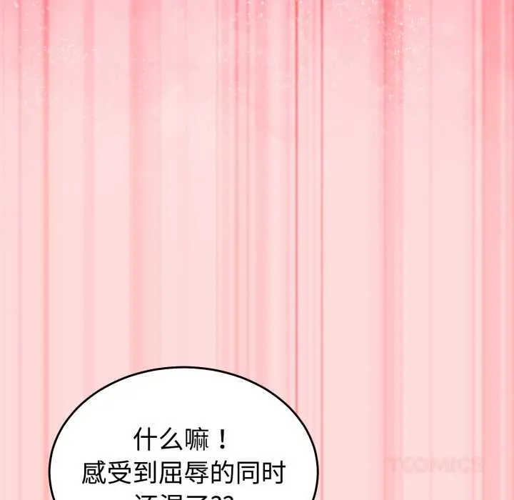 33 难言之秘_难言之秘