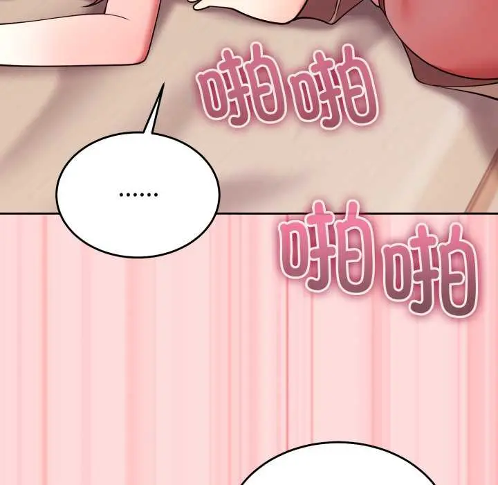 33 难言之秘_难言之秘