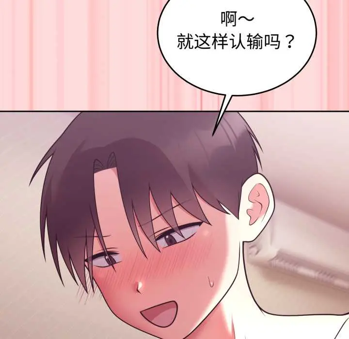 33 难言之秘_难言之秘
