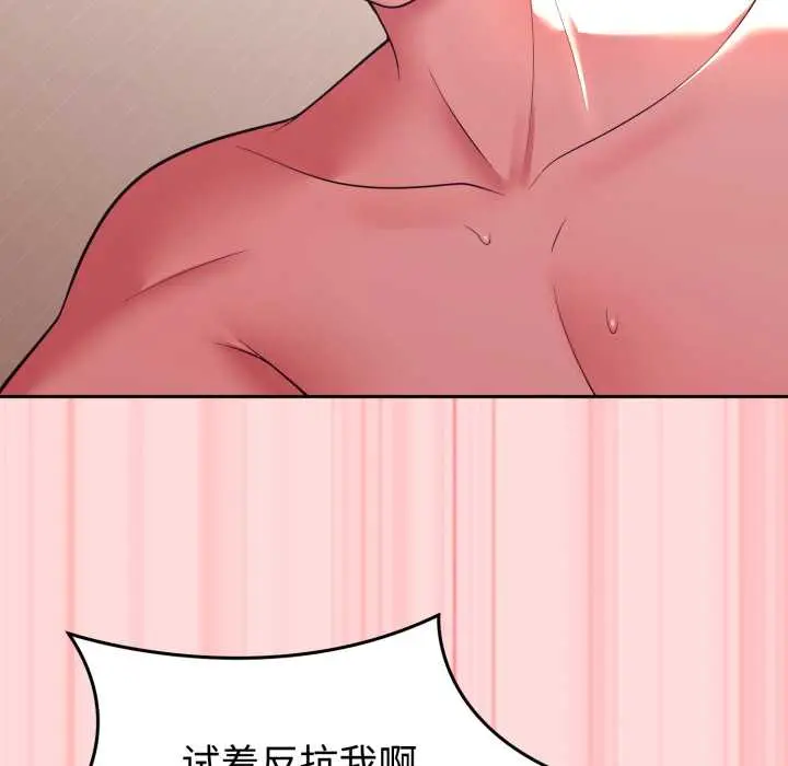 33 难言之秘_难言之秘
