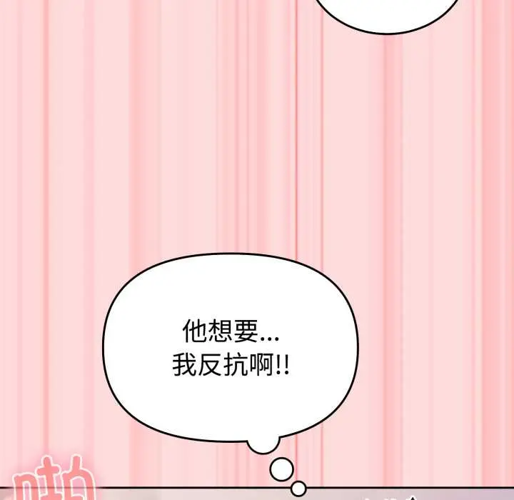 33 难言之秘_难言之秘
