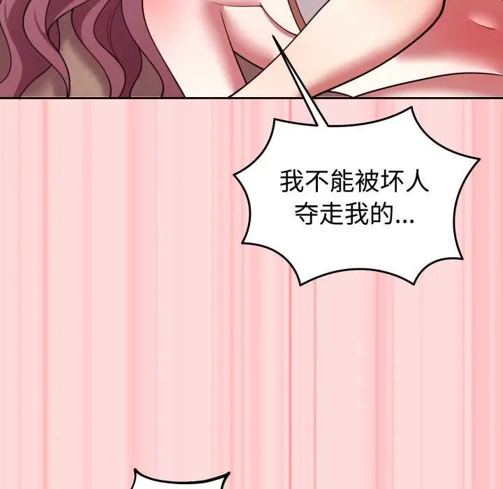 33 难言之秘_难言之秘