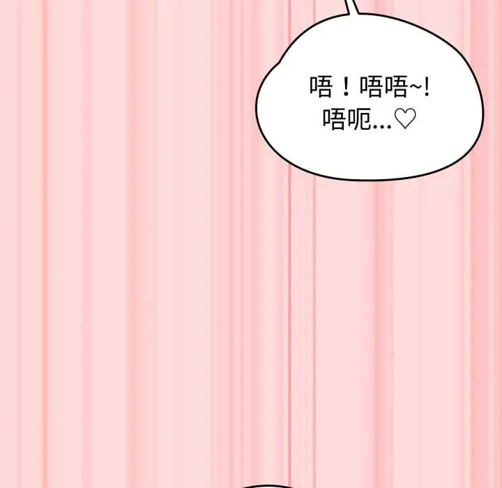 33 难言之秘_难言之秘