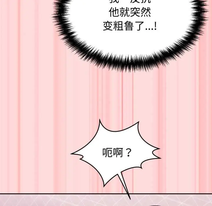 33 难言之秘_难言之秘