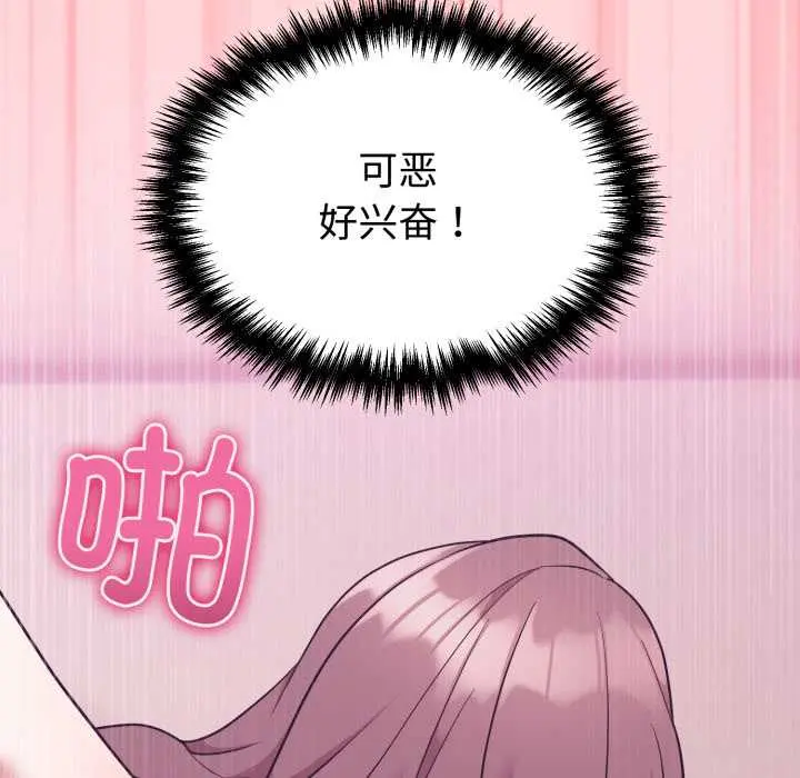 33 难言之秘_难言之秘