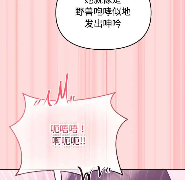 33 难言之秘_难言之秘