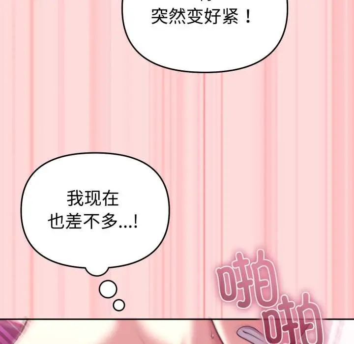 33 难言之秘_难言之秘