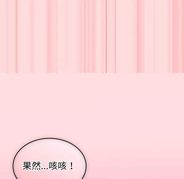33 难言之秘_难言之秘