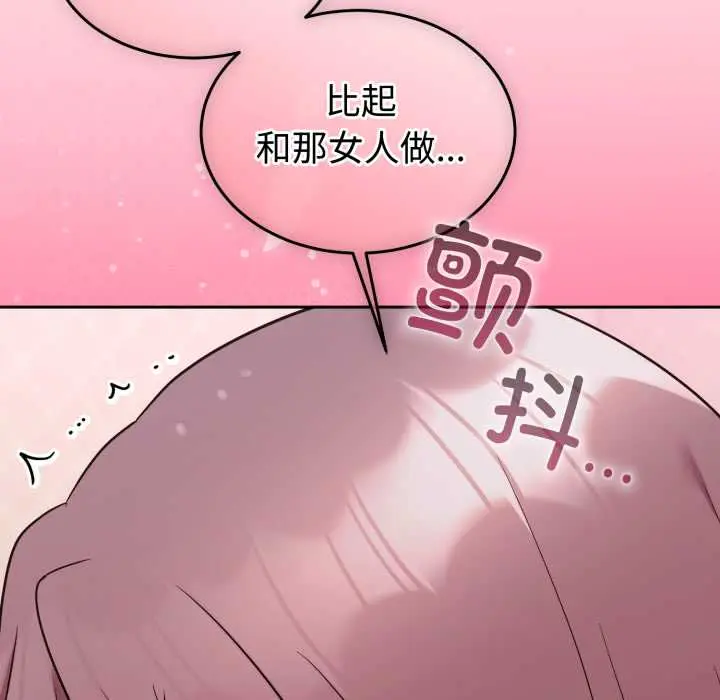 33 难言之秘_难言之秘