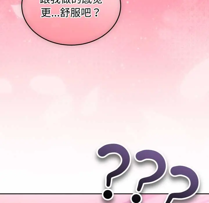 33 难言之秘_难言之秘