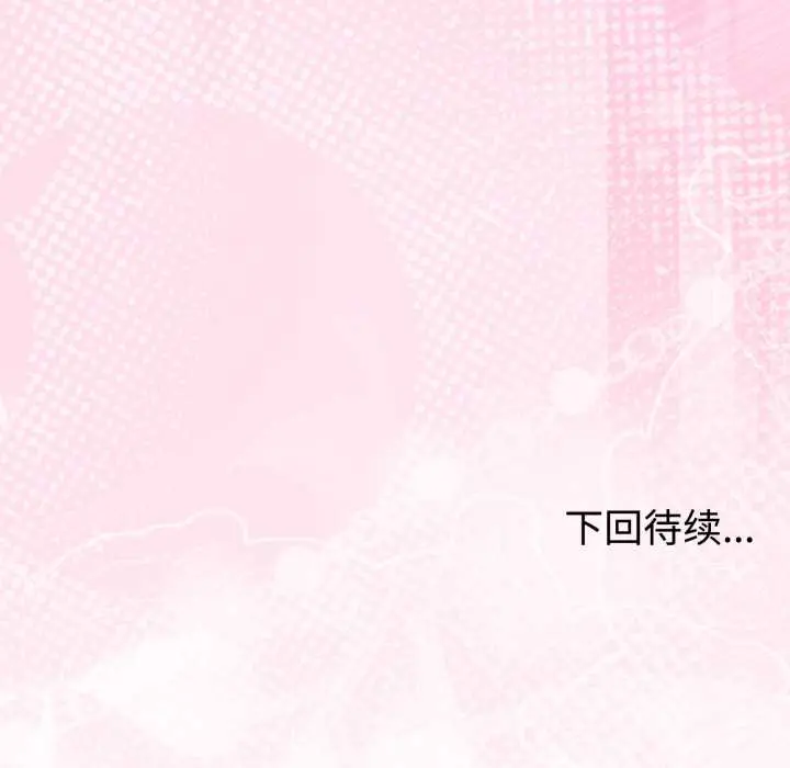 33 难言之秘_难言之秘