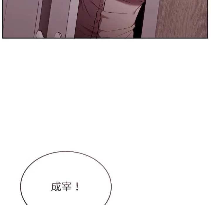 32 难言之秘_难言之秘