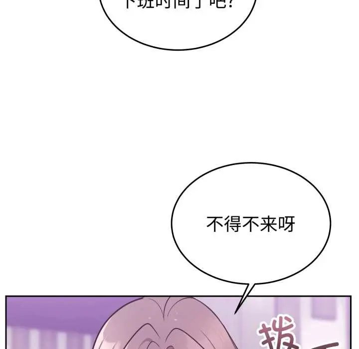 32 难言之秘_难言之秘