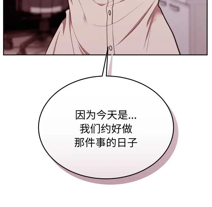 32 难言之秘_难言之秘