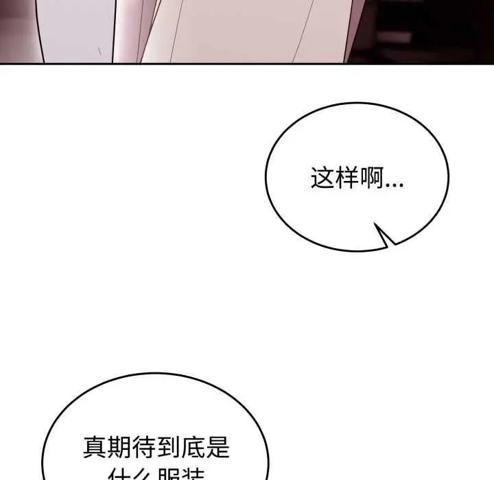 32 难言之秘_难言之秘