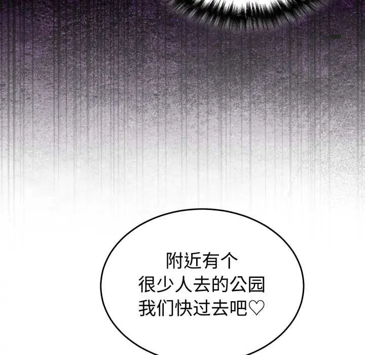 32 难言之秘_难言之秘