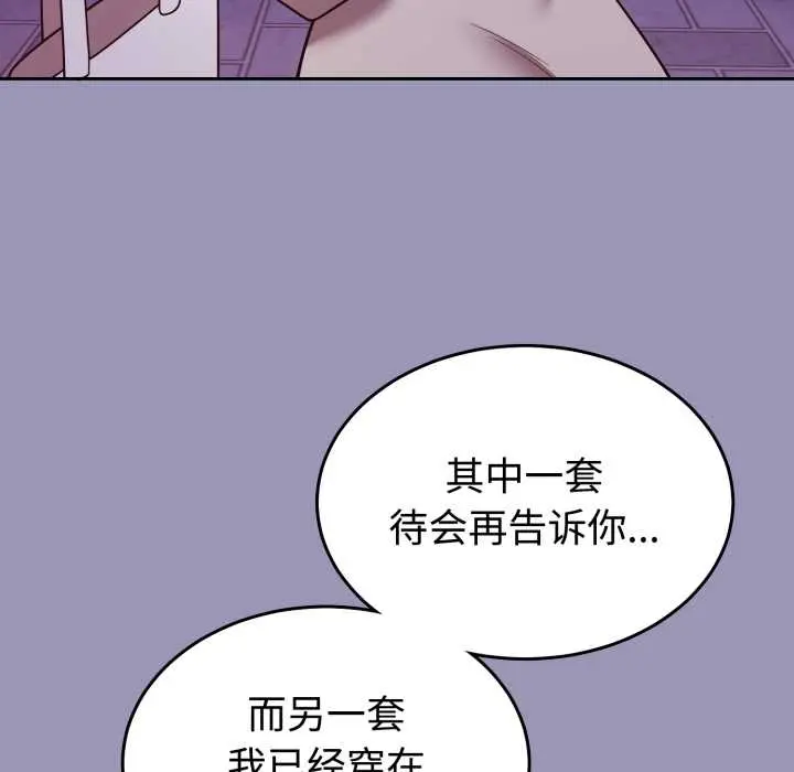 32 难言之秘_难言之秘