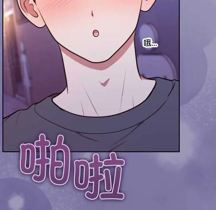 32 难言之秘_难言之秘
