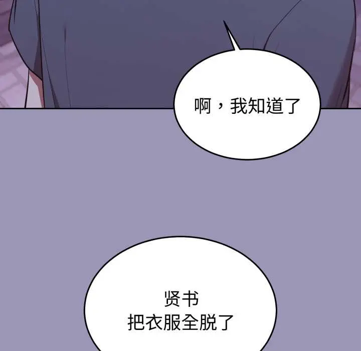 32 难言之秘_难言之秘