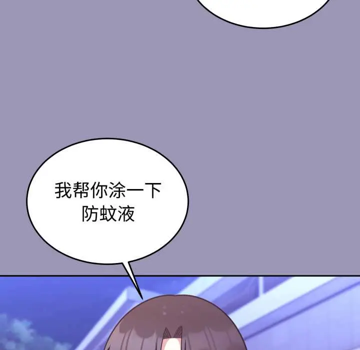 32 难言之秘_难言之秘