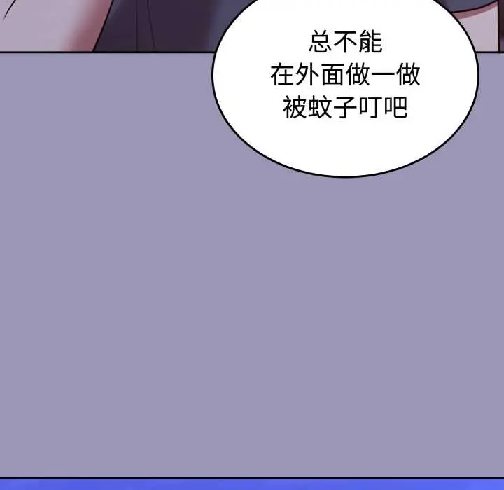 32 难言之秘_难言之秘