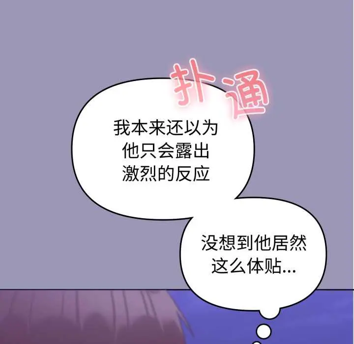 32 难言之秘_难言之秘