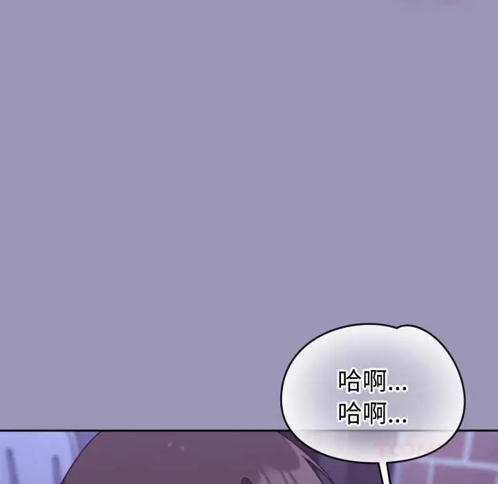 32 难言之秘_难言之秘