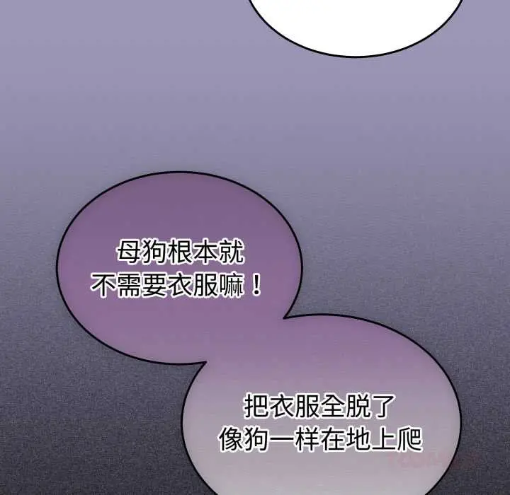 32 难言之秘_难言之秘