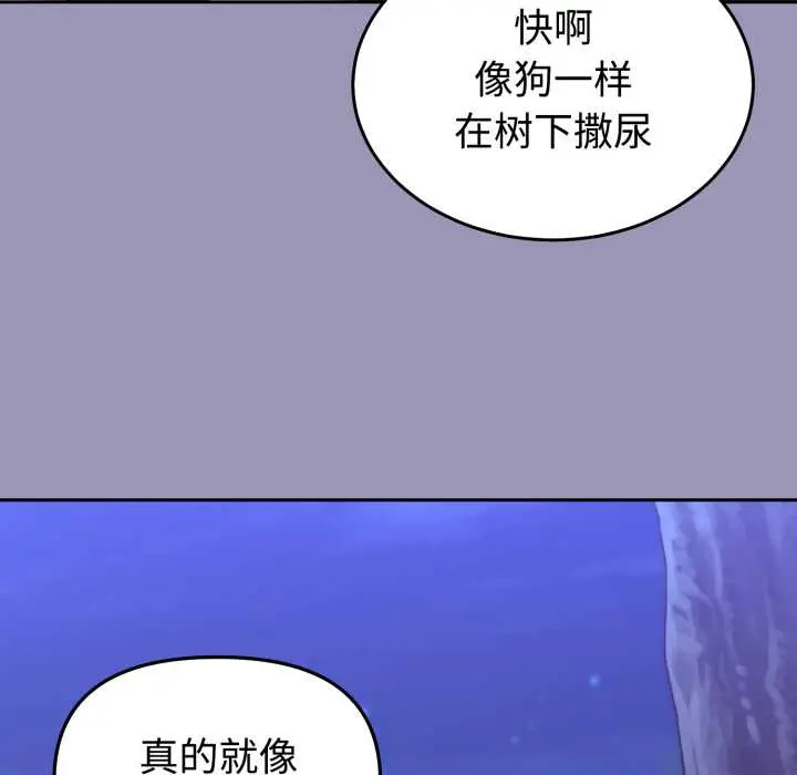 32 难言之秘_难言之秘