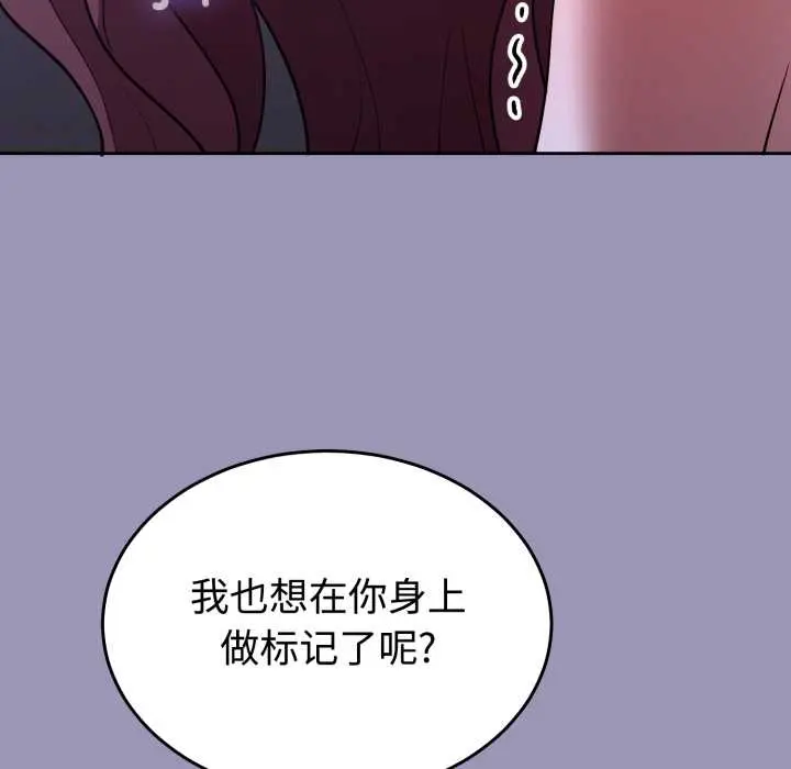 32 难言之秘_难言之秘