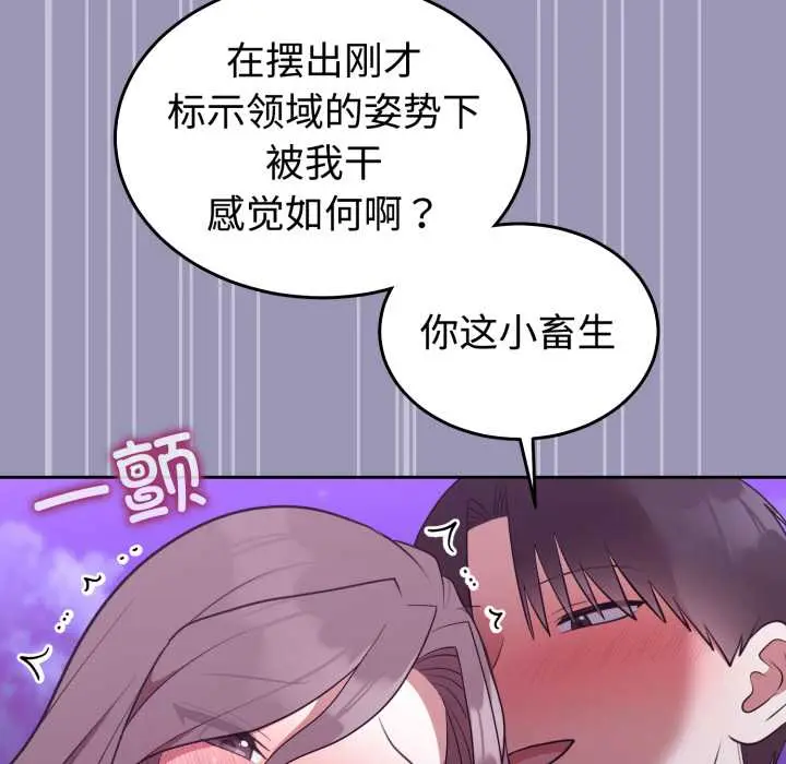 32 难言之秘_难言之秘