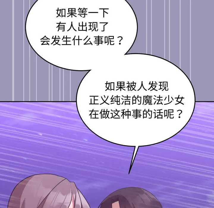 32 难言之秘_难言之秘