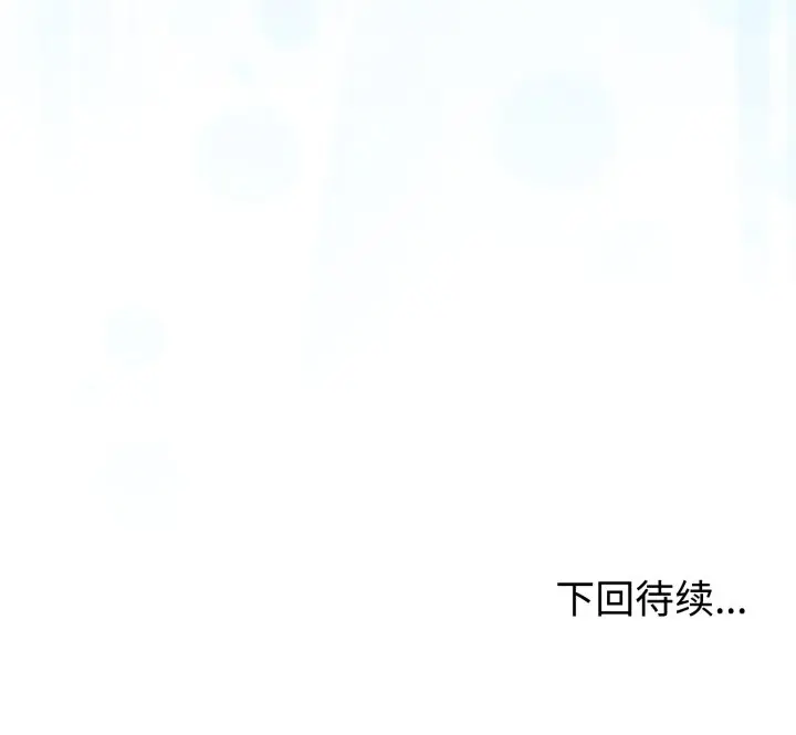 32 难言之秘_难言之秘