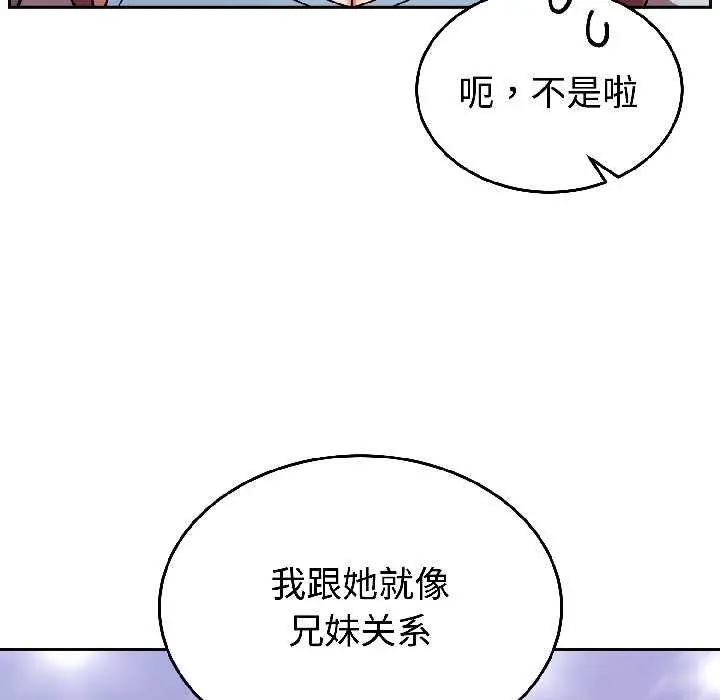 31 难言之秘_难言之秘