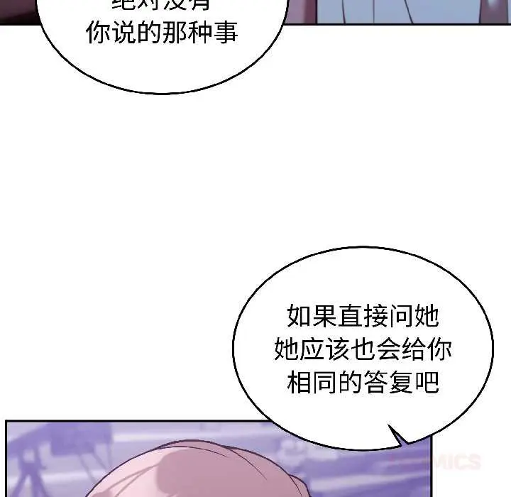 31 难言之秘_难言之秘