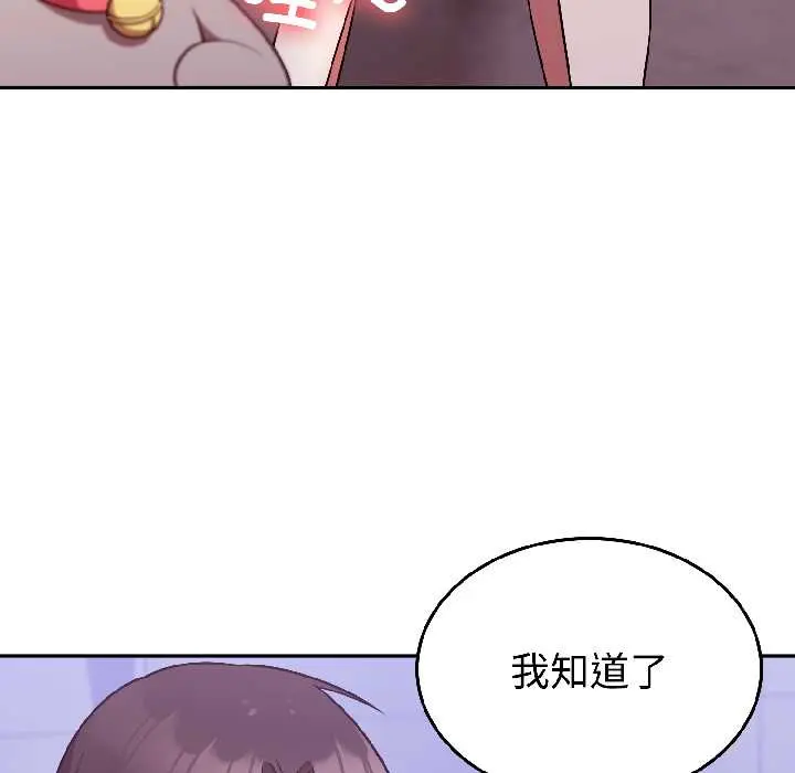 31 难言之秘_难言之秘
