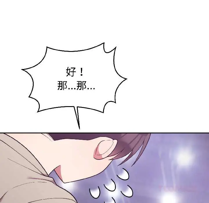 31 难言之秘_难言之秘