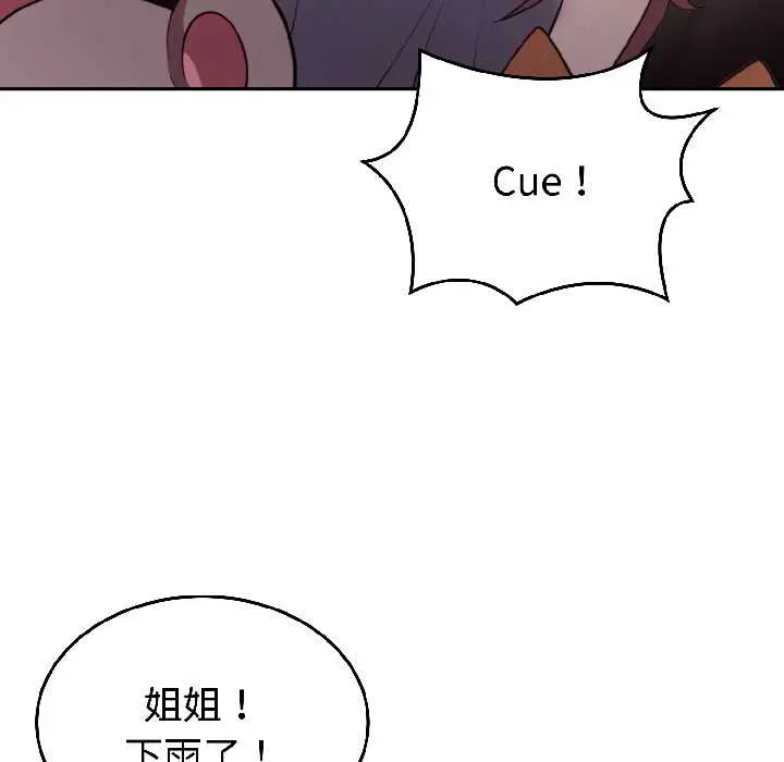 31 难言之秘_难言之秘
