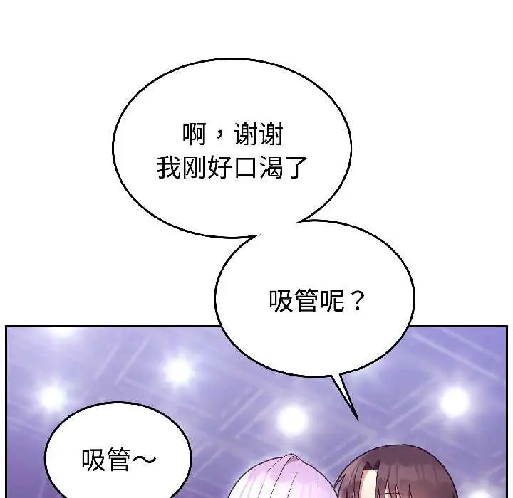 31 难言之秘_难言之秘