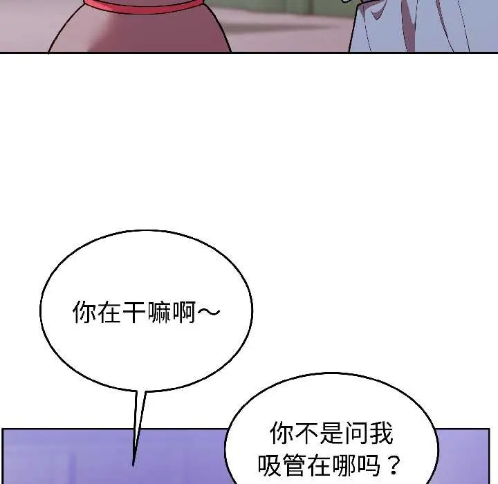 31 难言之秘_难言之秘