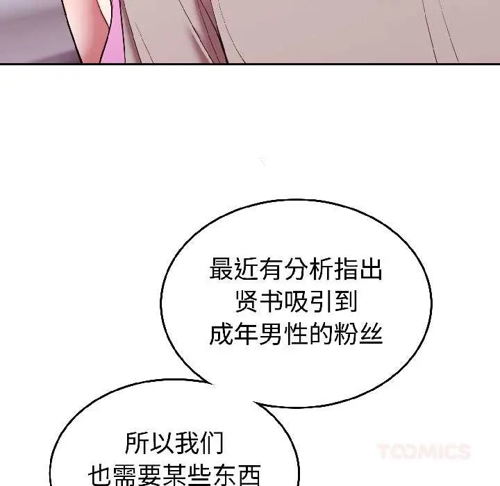 31 难言之秘_难言之秘