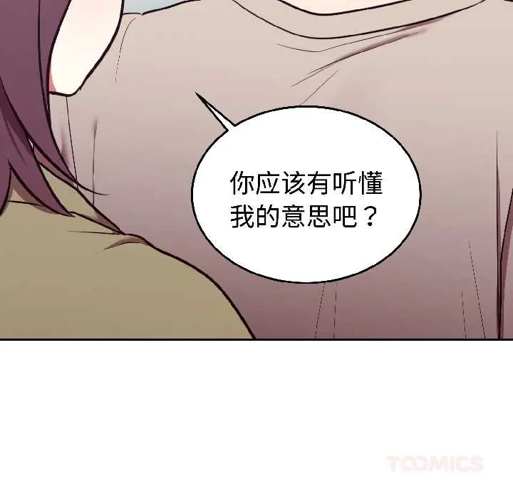 31 难言之秘_难言之秘
